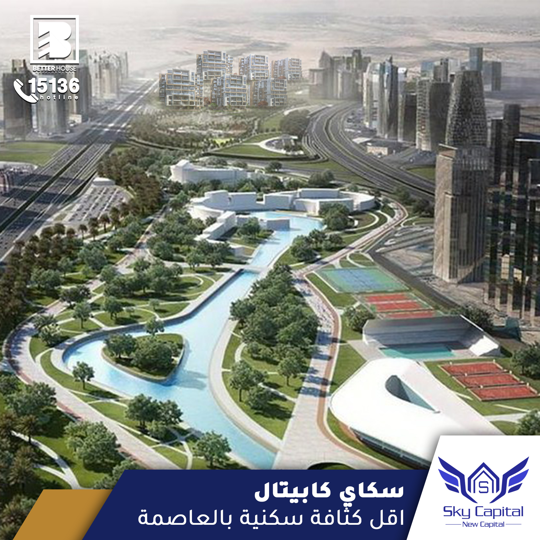 اقل كثافة سكانية و اقل نسبة بنائية